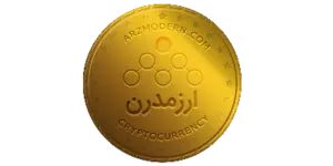 نقد و بررسي صرافي ArzModern (ارزمدرن)