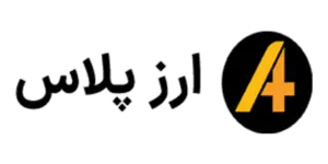 نقد و بررسي صرافي ArzPlus (ارز پلاس)