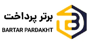 نقد و بررسي صرافي Bartarpardakht (برتر پرداخت)