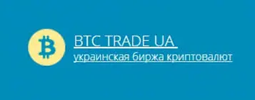 نقد و بررسي صرافي BTC Trade UA (بی تی سی ترید یوآ)
