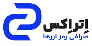 نقد و بررسي صرافي Atrax (اتراکس)