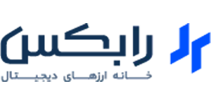 نقد و بررسي صرافي Rabex (رابکس)