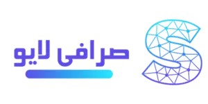 نقد و بررسي صرافي Live (لایو)