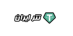 نقد و بررسي صرافي TetherIran (تتر ایران)