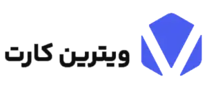 نقد و بررسي صرافي VitrinCard (ویترین کارت)