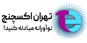 Tehran-Exchange