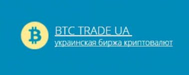 btc-trade-ua