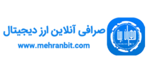 mehrabit-logo-png-e1738494494879